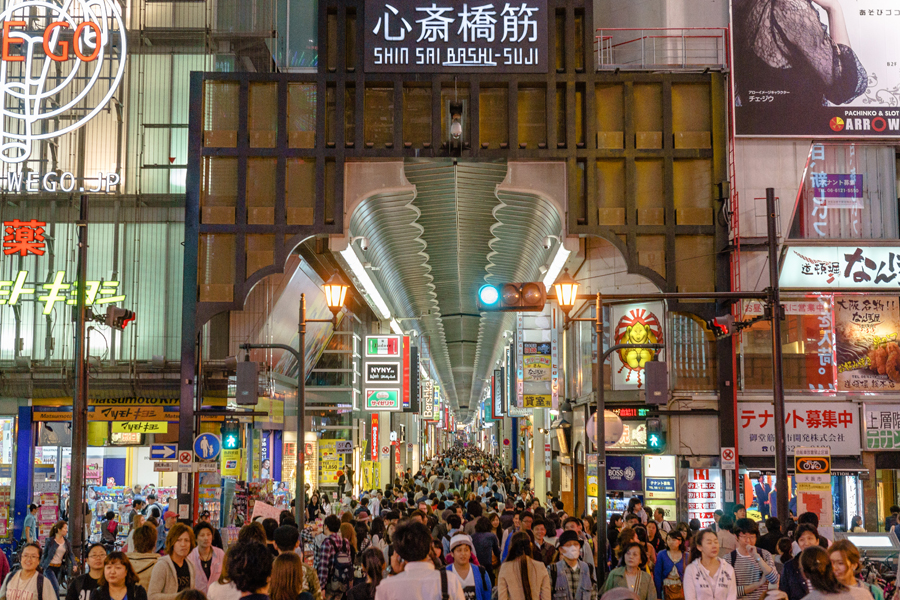 心齋橋