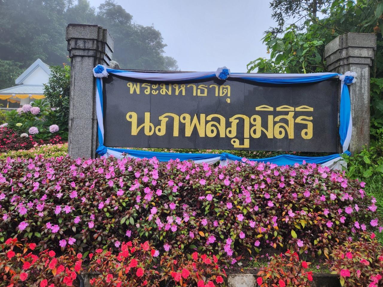 行程特色圖片