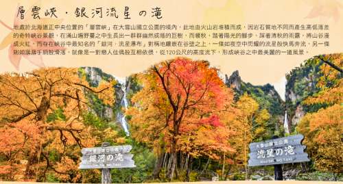 行程特色圖片