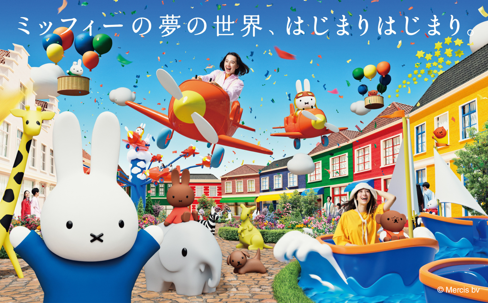 行程特色圖片