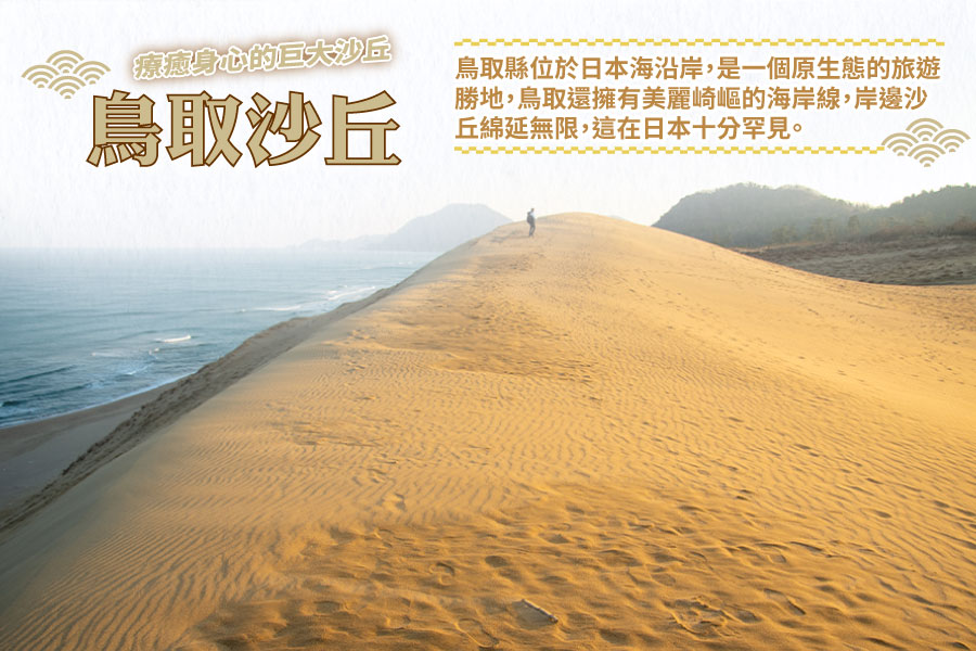 行程特色圖片