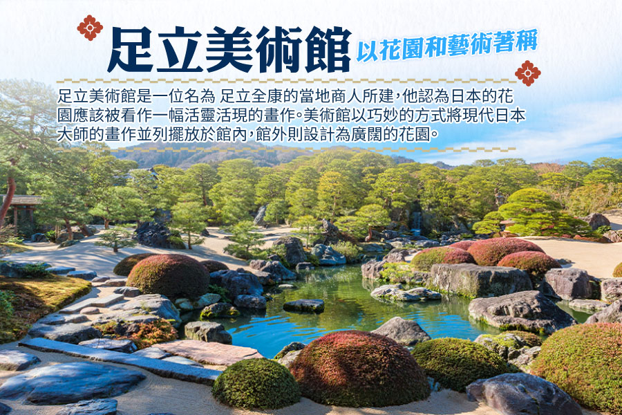 行程特色圖片
