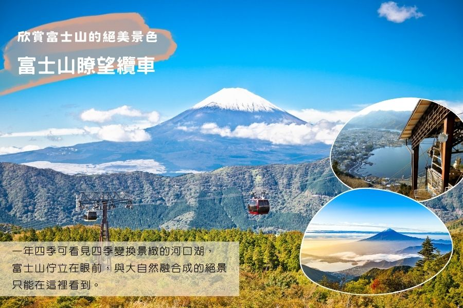 行程特色圖片