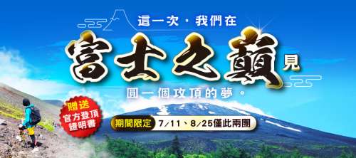 行程特色圖片