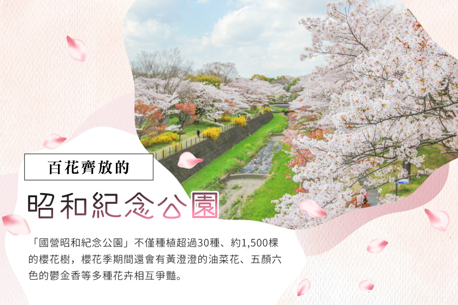 行程特色圖片
