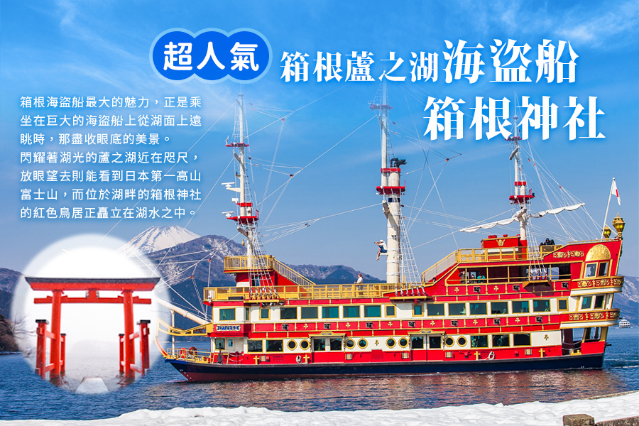 行程特色圖片