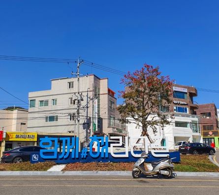 海理團路