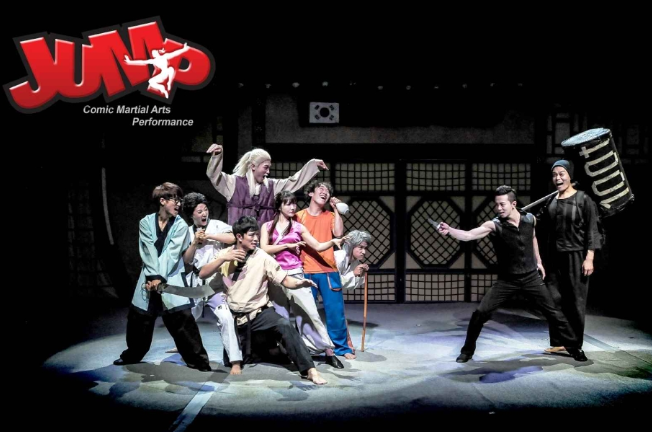 搞笑武術表演《JUMP秀》