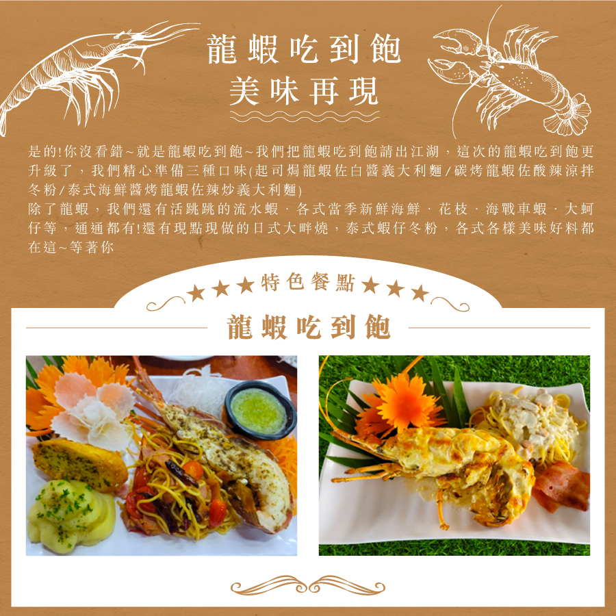 行程特色圖片