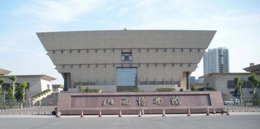 山西博物館