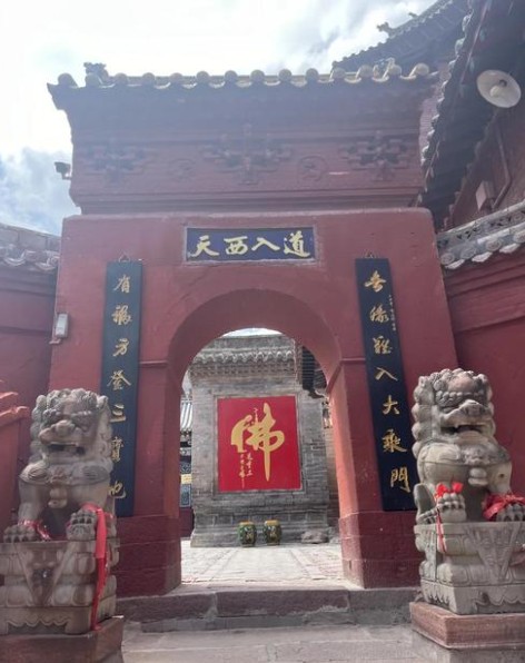隰縣小西天