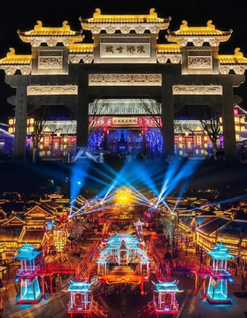 瑯琊古城