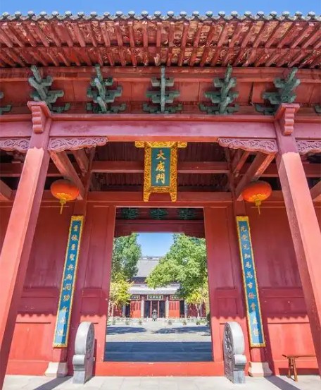 孔府
