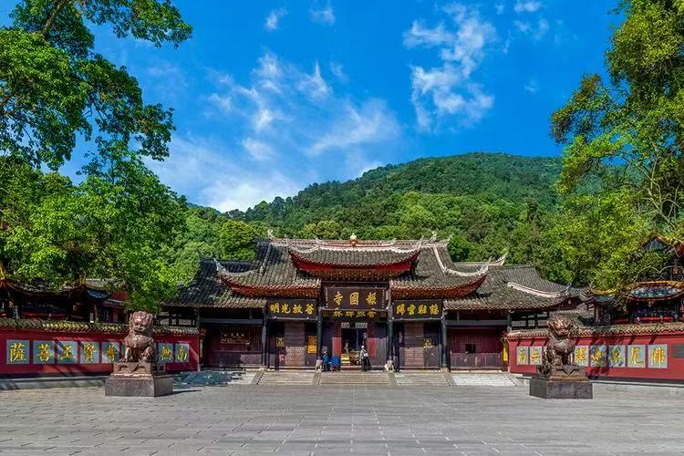 報國寺