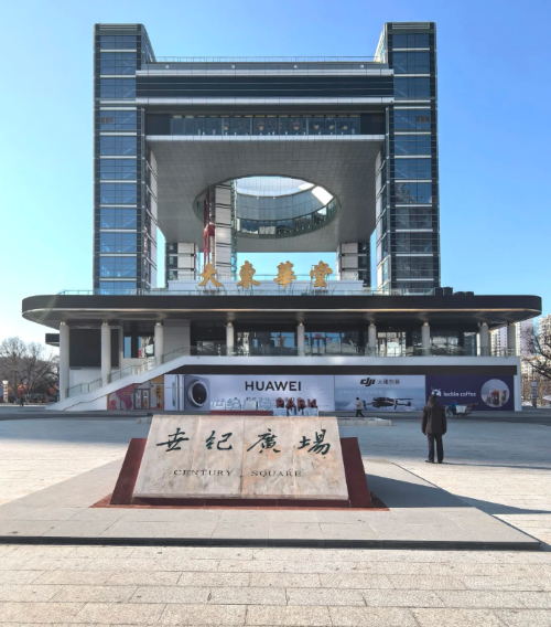 世紀廣場