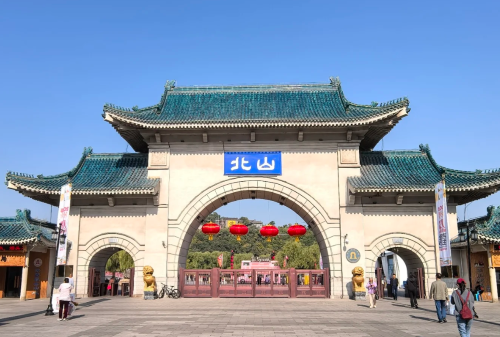 北山公園