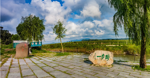 一步跨