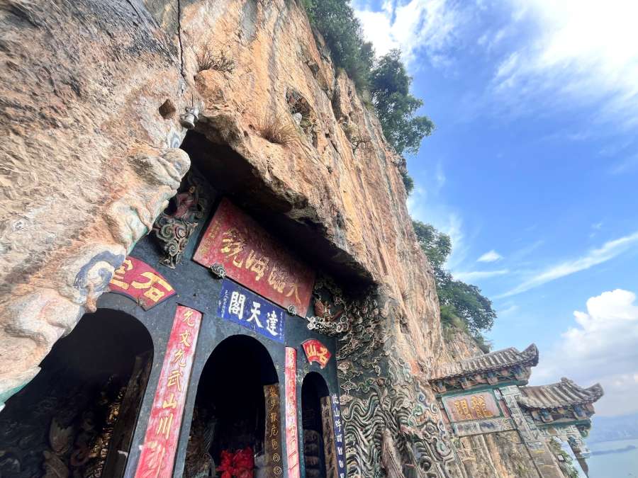 西山龍門
