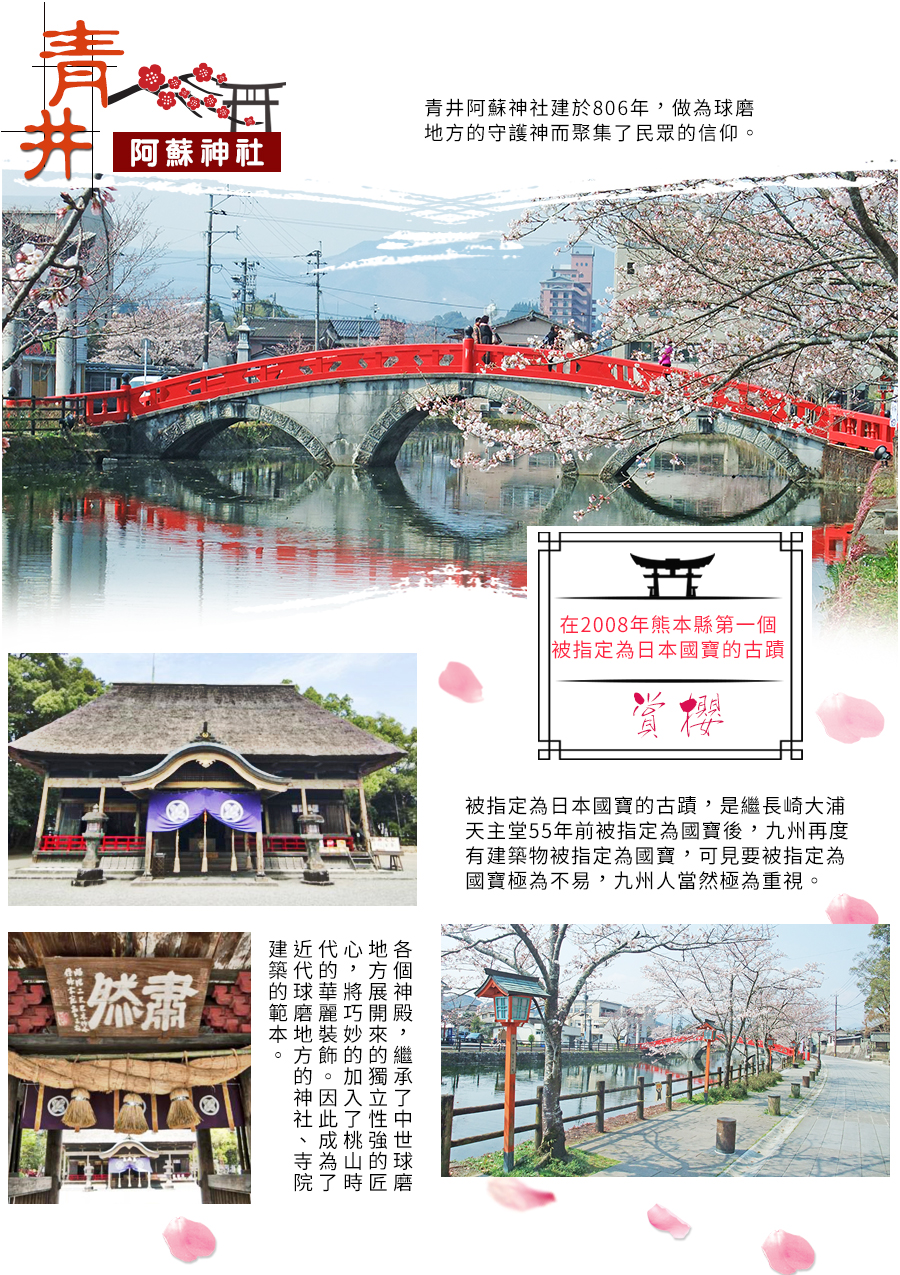 行程特色圖片