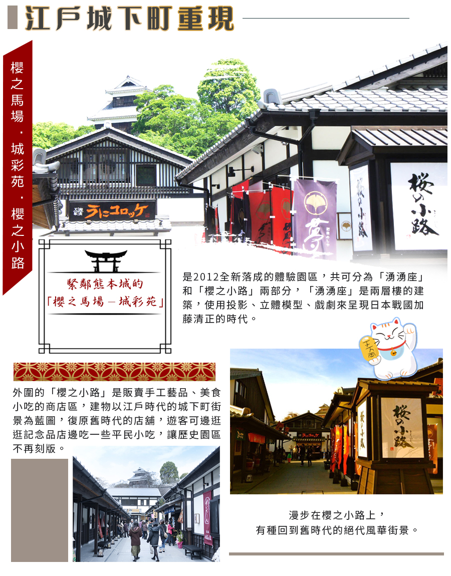 九州迷戀鐵道 Jr由布院之森 湯布院藝術小鎮 別府海地獄 九重夢大吊橋 柳川遊船 成趣園 鐵道博物館5日