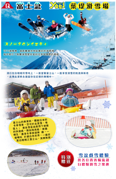 画家成田環 富士山日本画