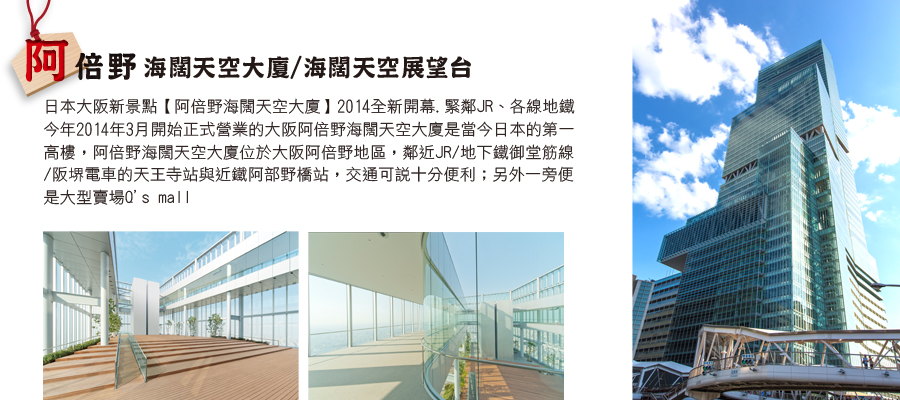 行程特色圖片