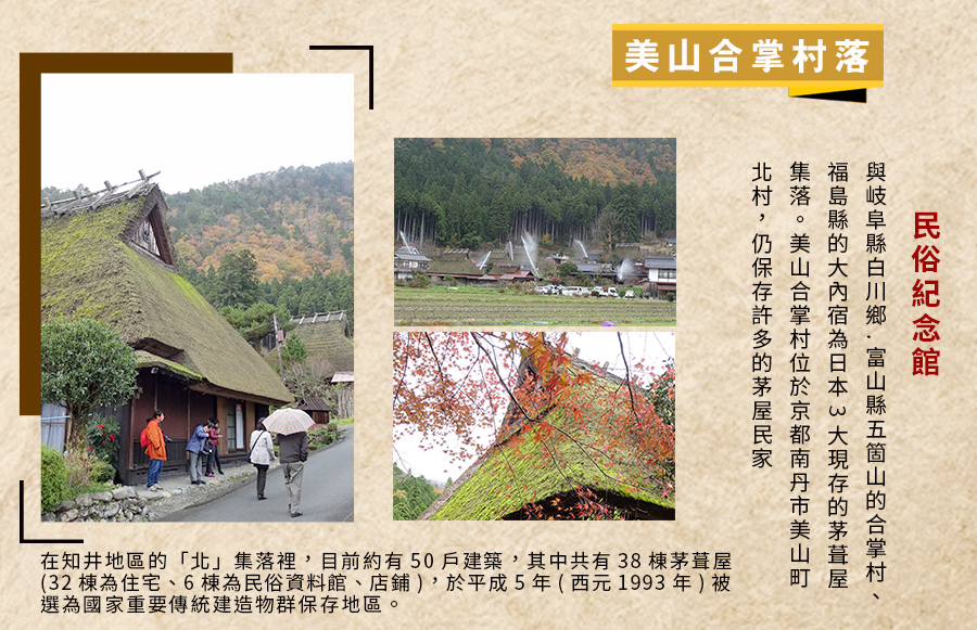 行程特色圖片