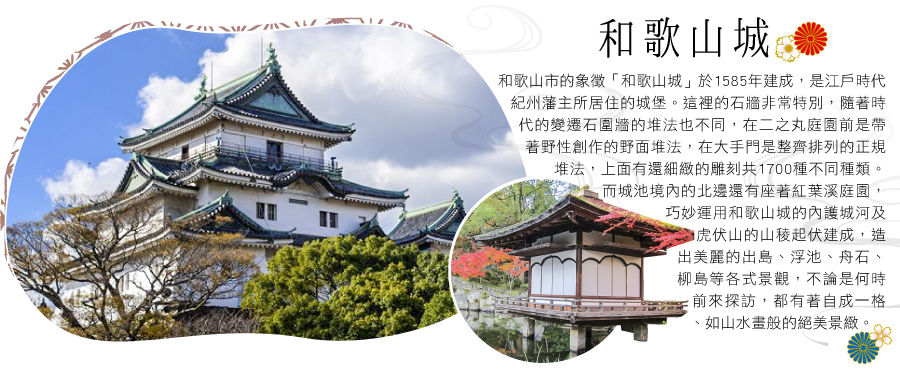 行程特色圖片