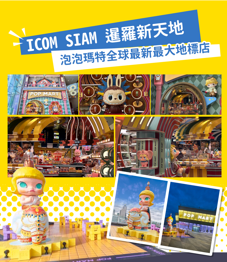 行程特色圖片
