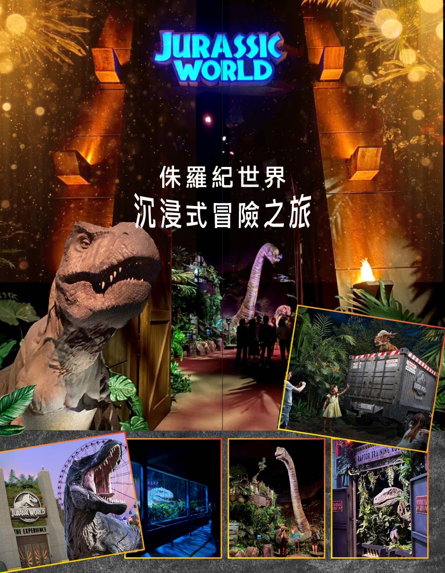 行程特色圖片
