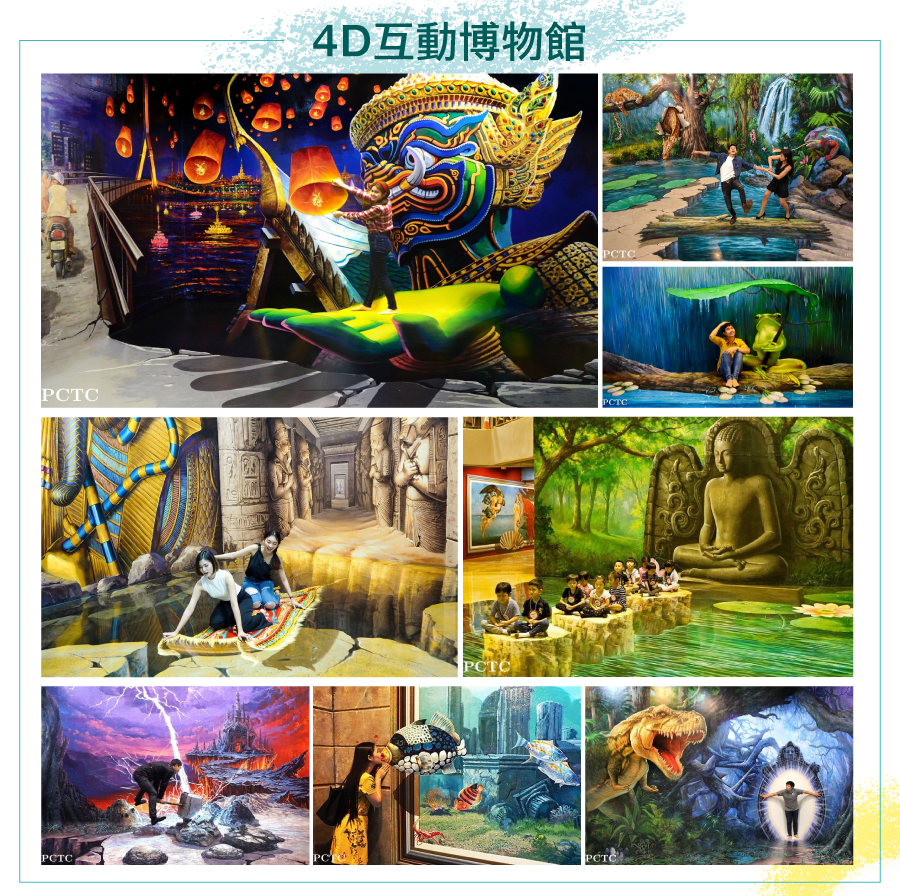 行程特色圖片