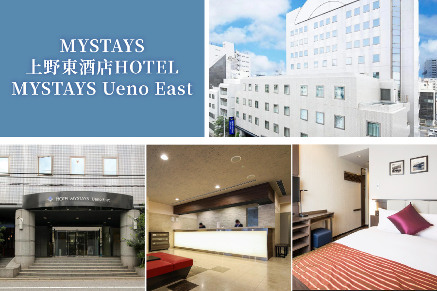 MYSTAY上野東