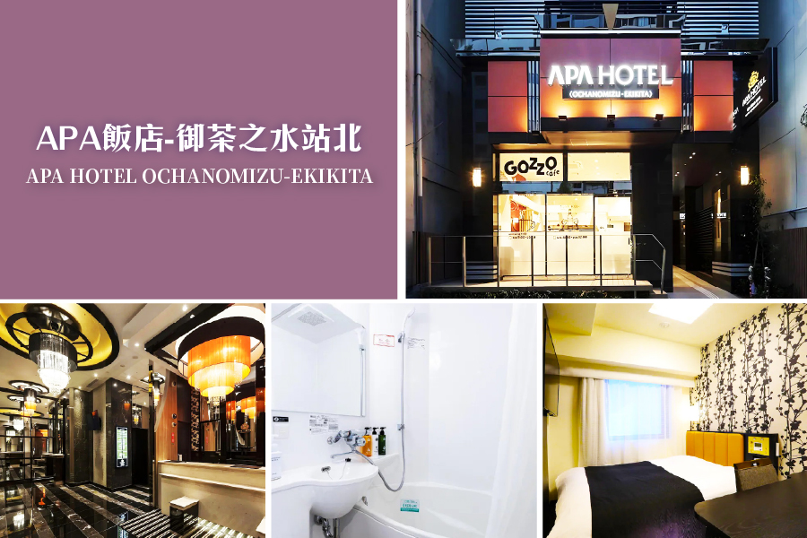 APA HOTEL OCHANOMIZU-EKIKITA