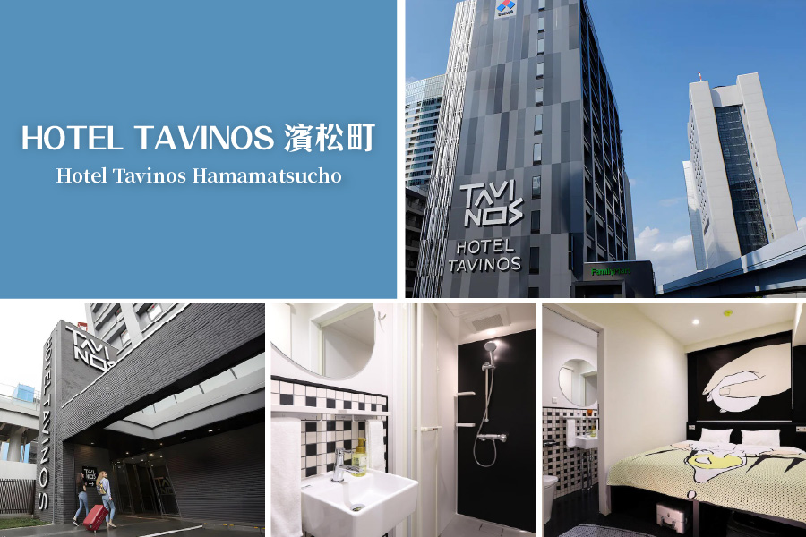 Hotel Tavinos Hamamatsucho