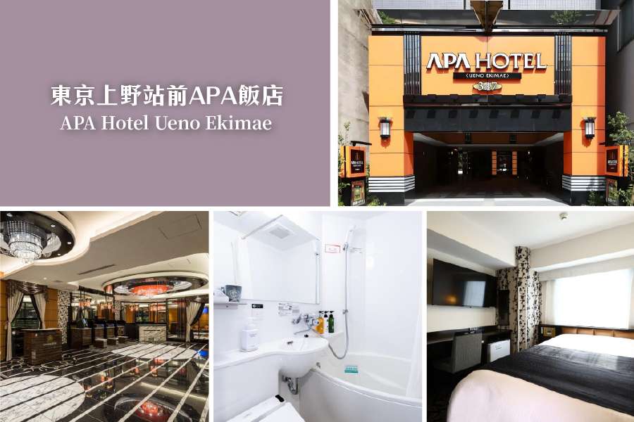 APA Hotel Ueno Ekimae