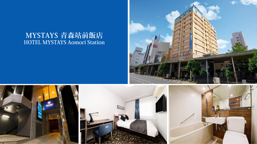HOTEL MYSTAYS Aomori Station
