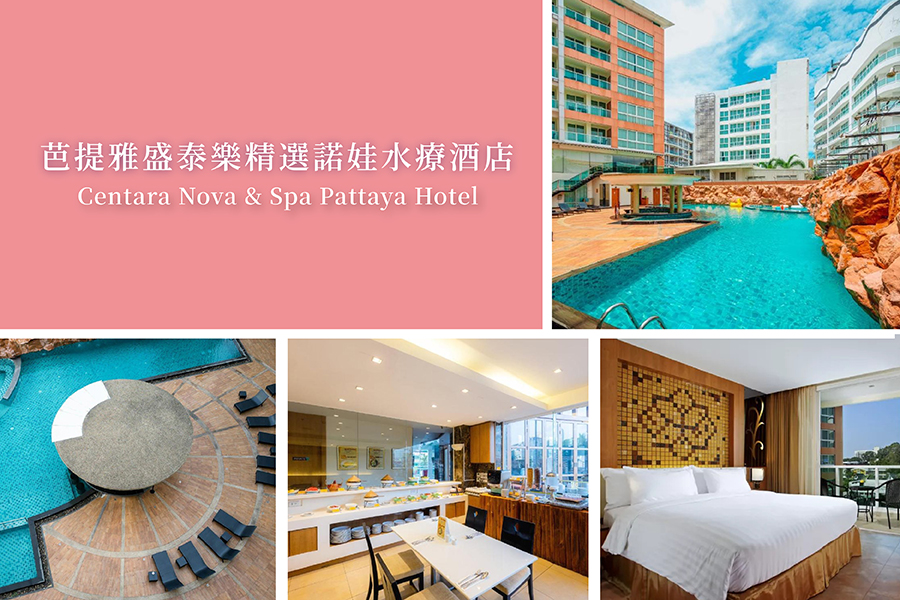 Centara Nova & Spa Pattaya Hotel