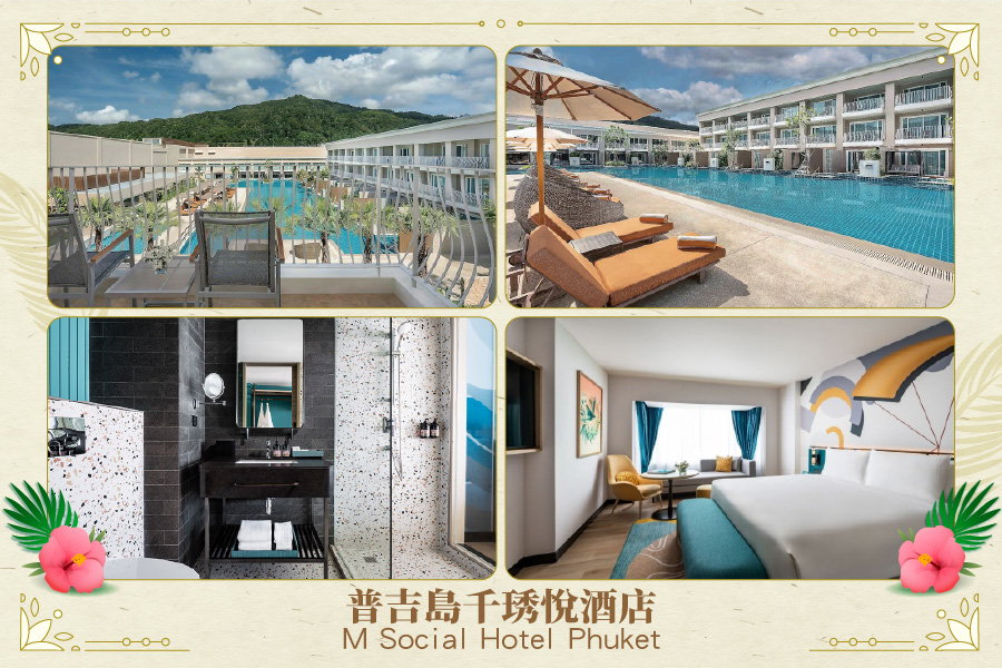 M Social Hotel Phuket