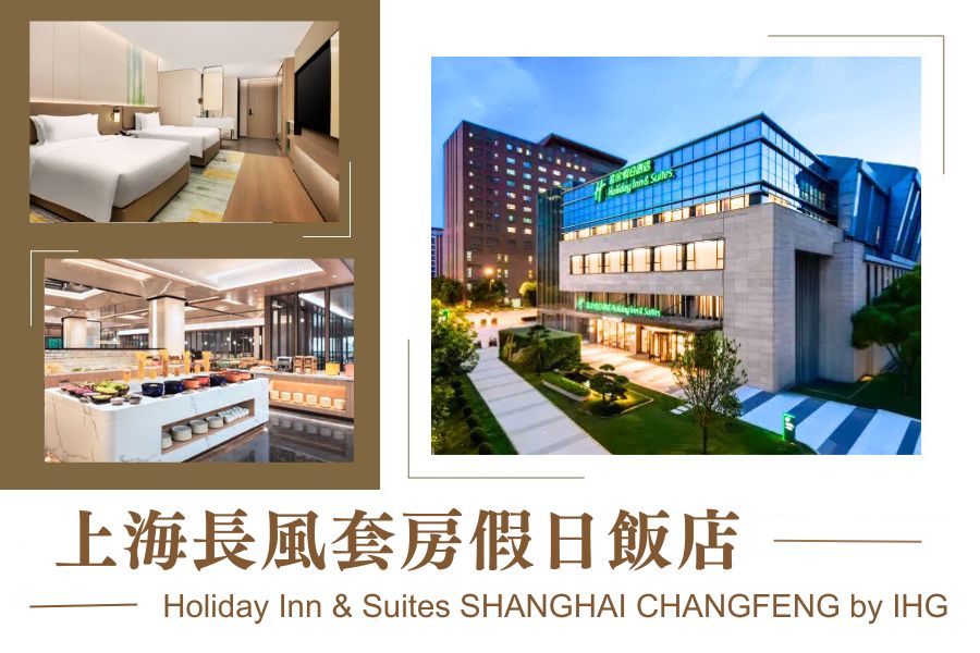 札幌東急REI酒店