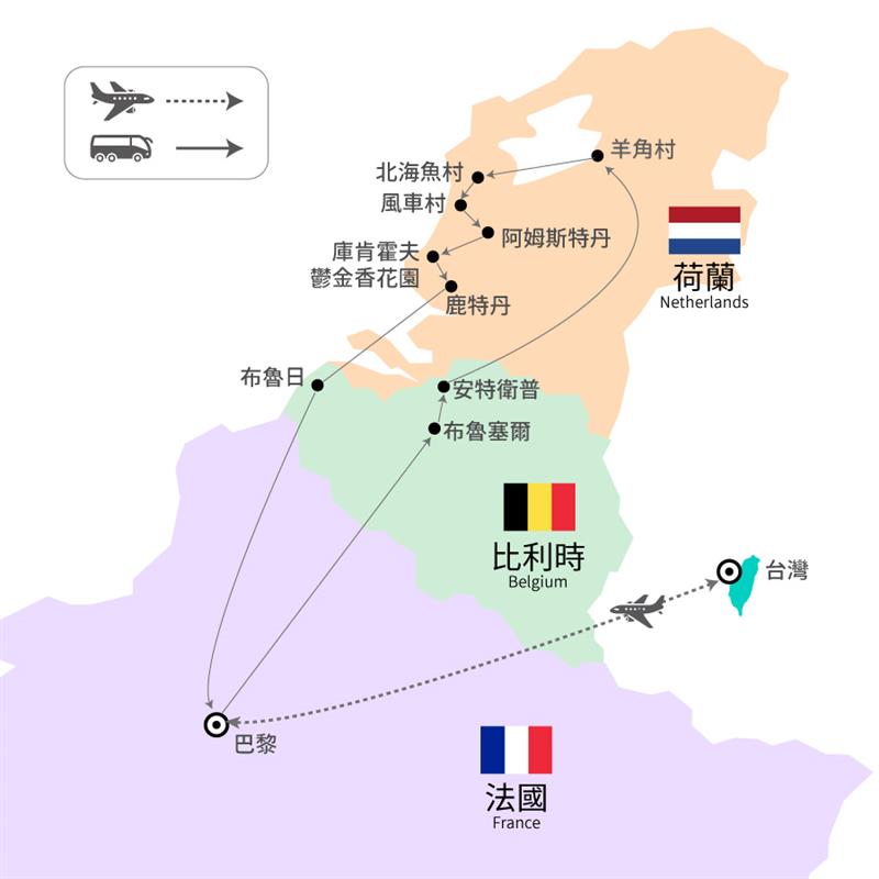 行程特色圖片