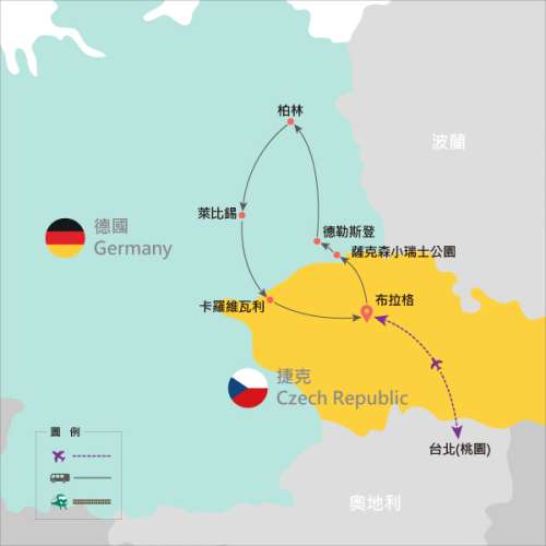 行程特色圖片