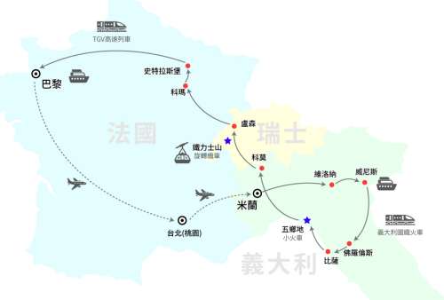 行程特色圖片