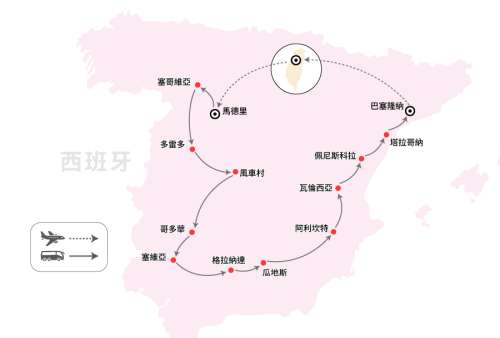 行程特色圖片