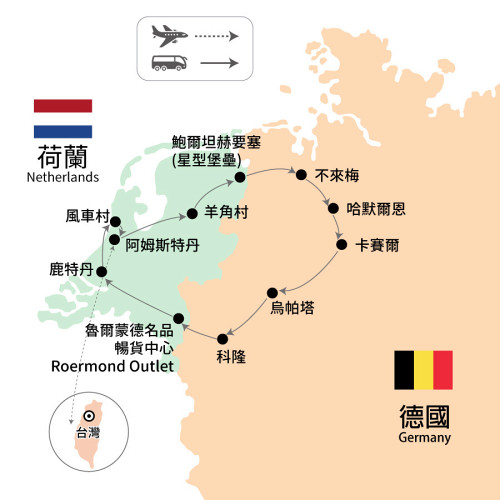 行程特色圖片