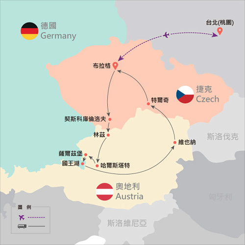 行程特色圖片