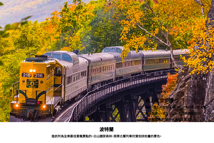 行程特色圖片