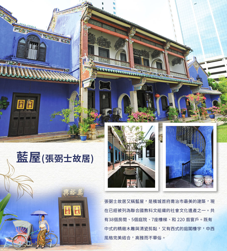 行程特色圖片