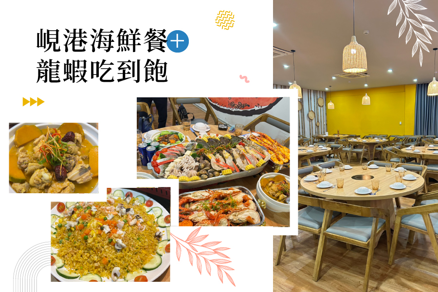 行程特色圖片