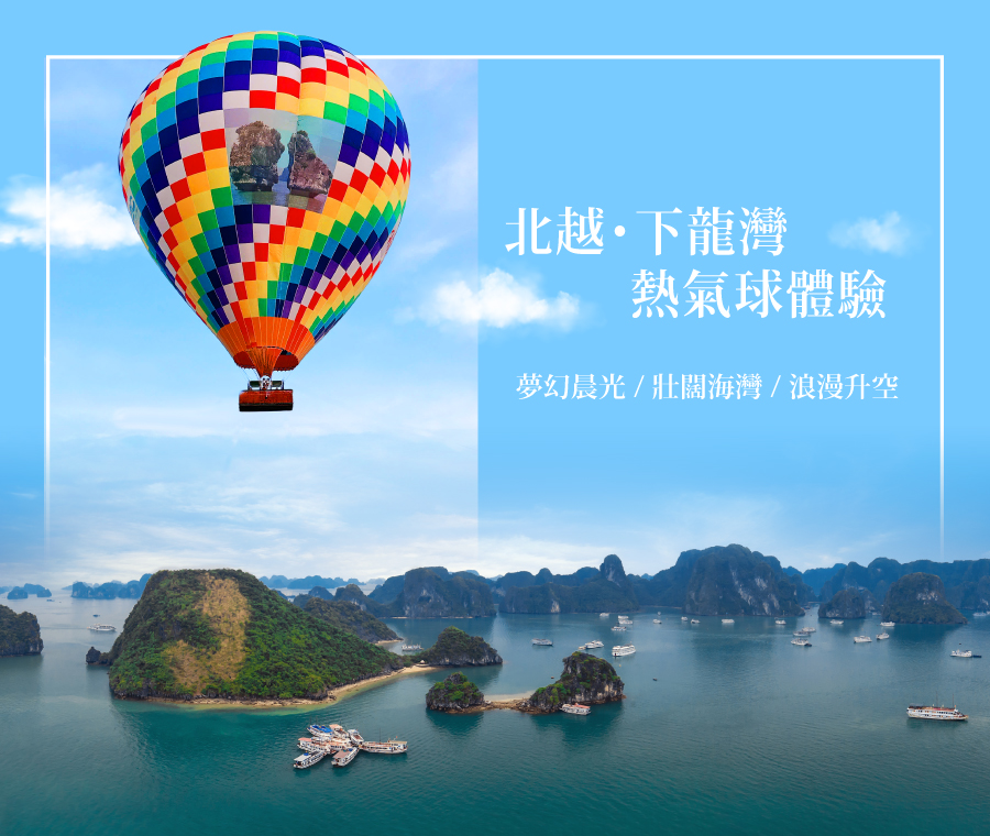 行程特色圖片