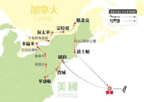 行程特色圖片